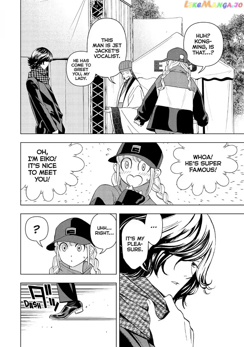 Paripi Koumei Chapter 5 page 13