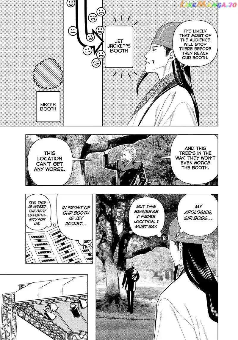 Paripi Koumei Chapter 5 page 8