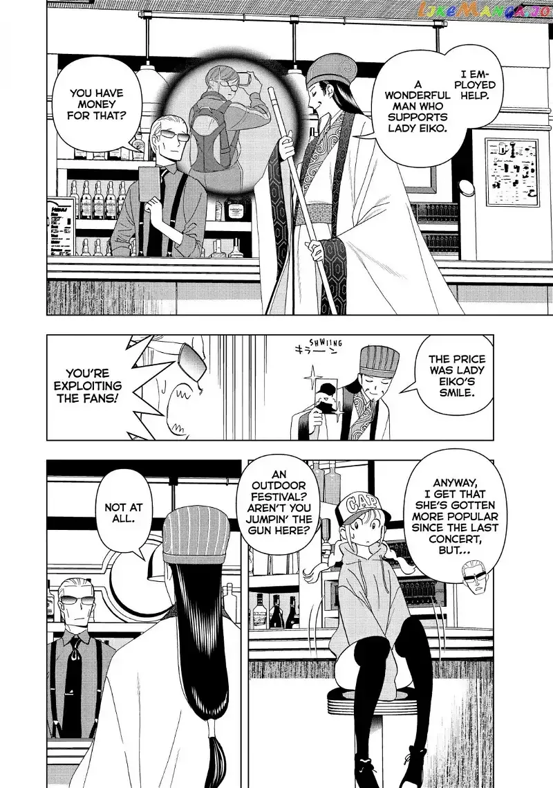 Paripi Koumei Chapter 5 page 4