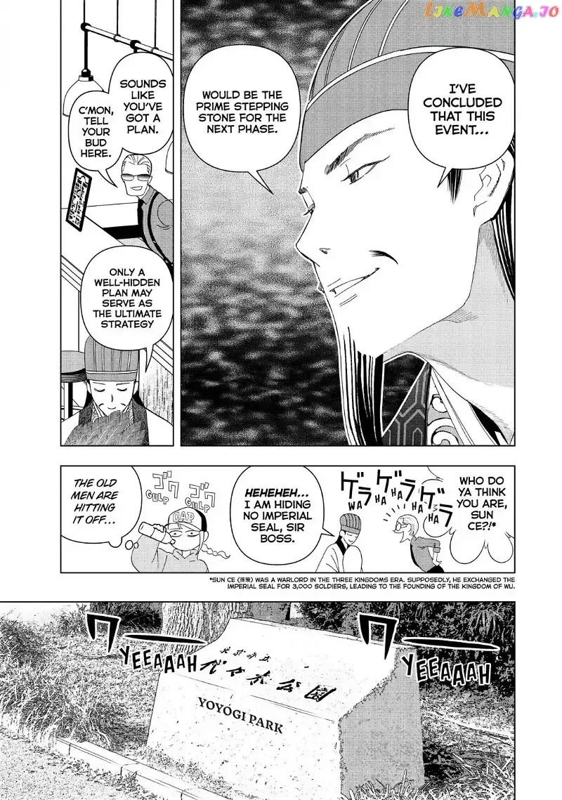 Paripi Koumei Chapter 5 page 5