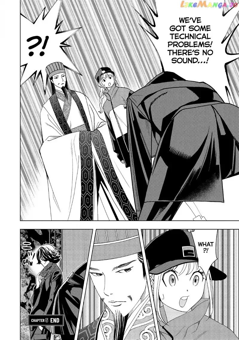 Paripi Koumei Chapter 5 page 15