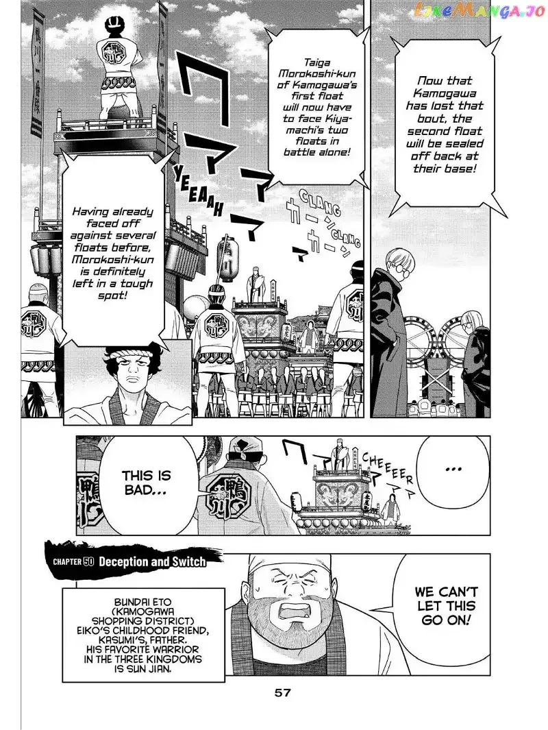Paripi Koumei Chapter 50 page 1