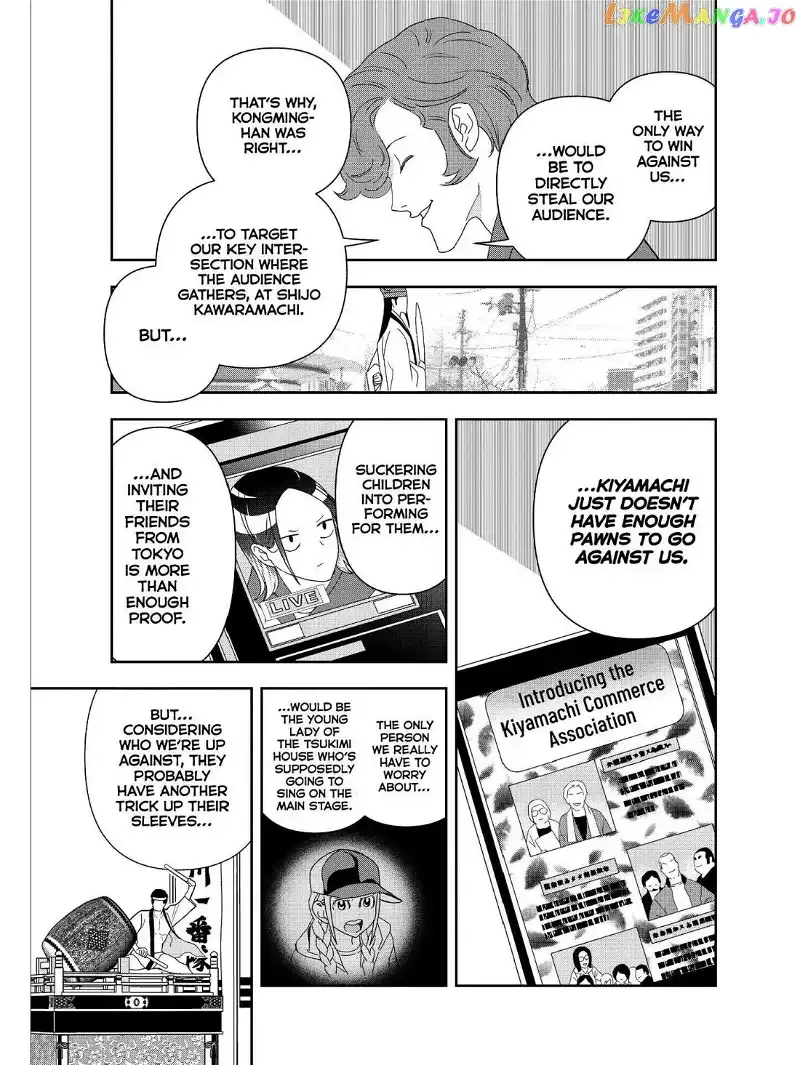 Paripi Koumei Chapter 50 page 5