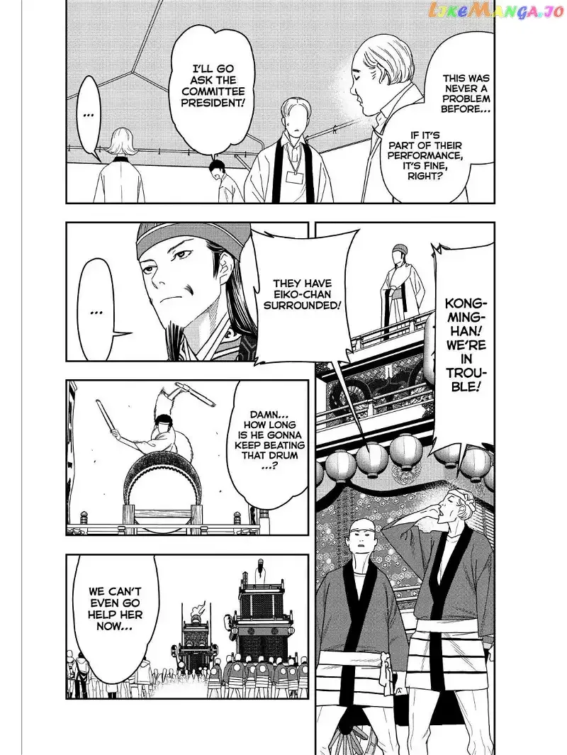 Paripi Koumei Chapter 51 page 11