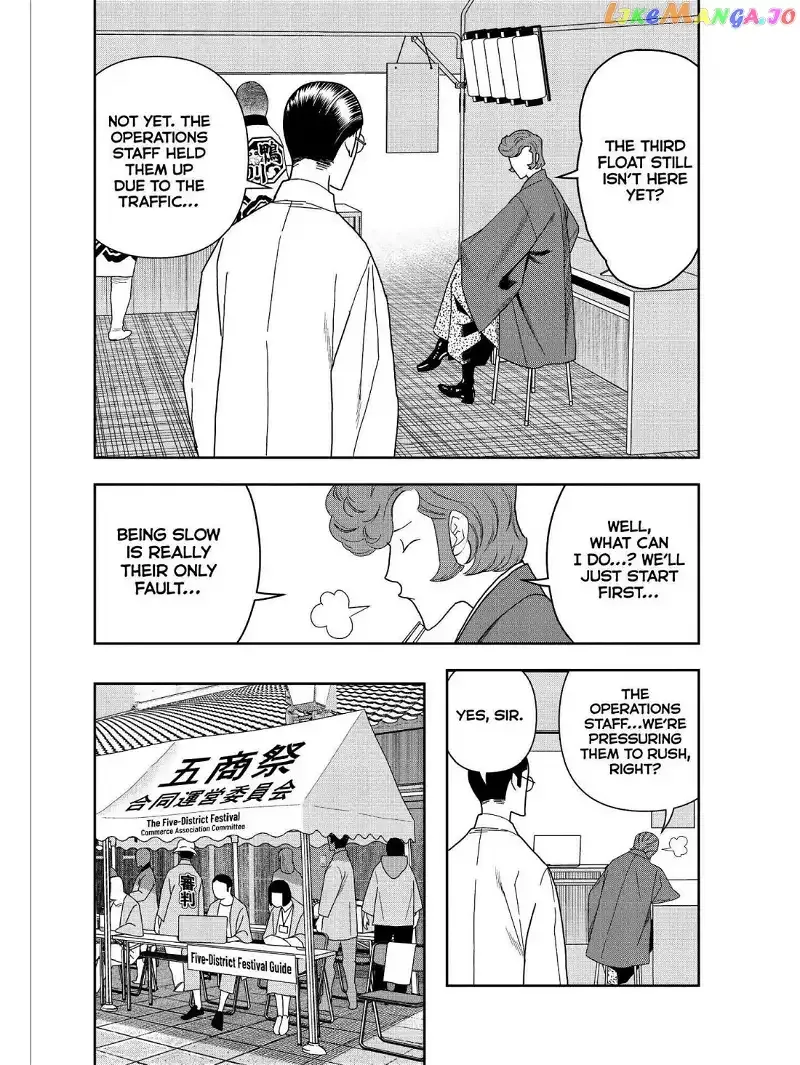 Paripi Koumei Chapter 51 page 4