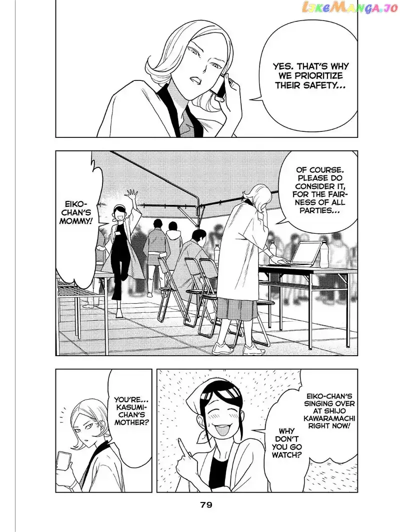 Paripi Koumei Chapter 51 page 5