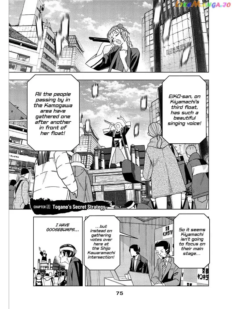 Paripi Koumei Chapter 51 page 1