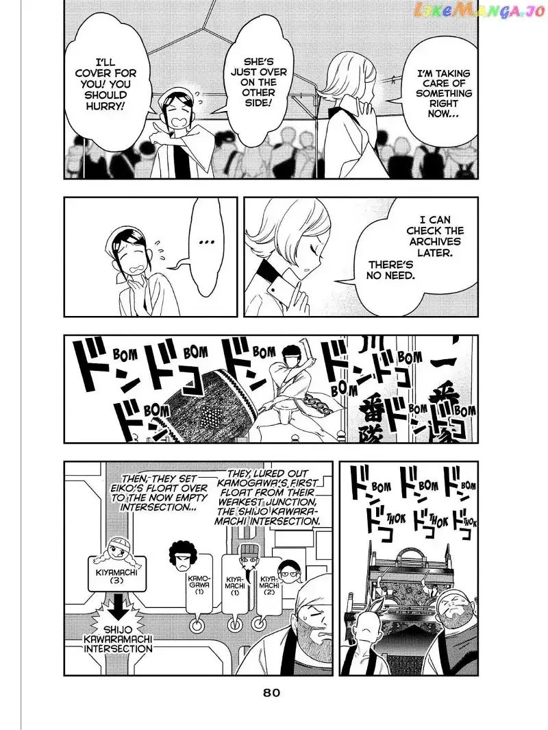 Paripi Koumei Chapter 51 page 6