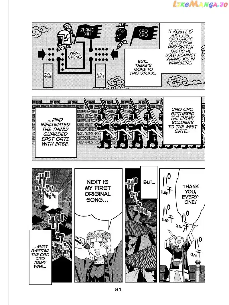 Paripi Koumei Chapter 51 page 7