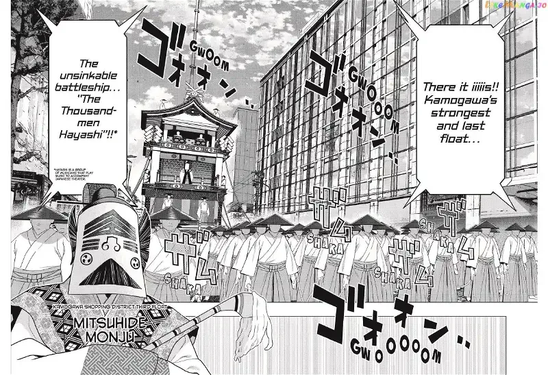 Paripi Koumei Chapter 51 page 13