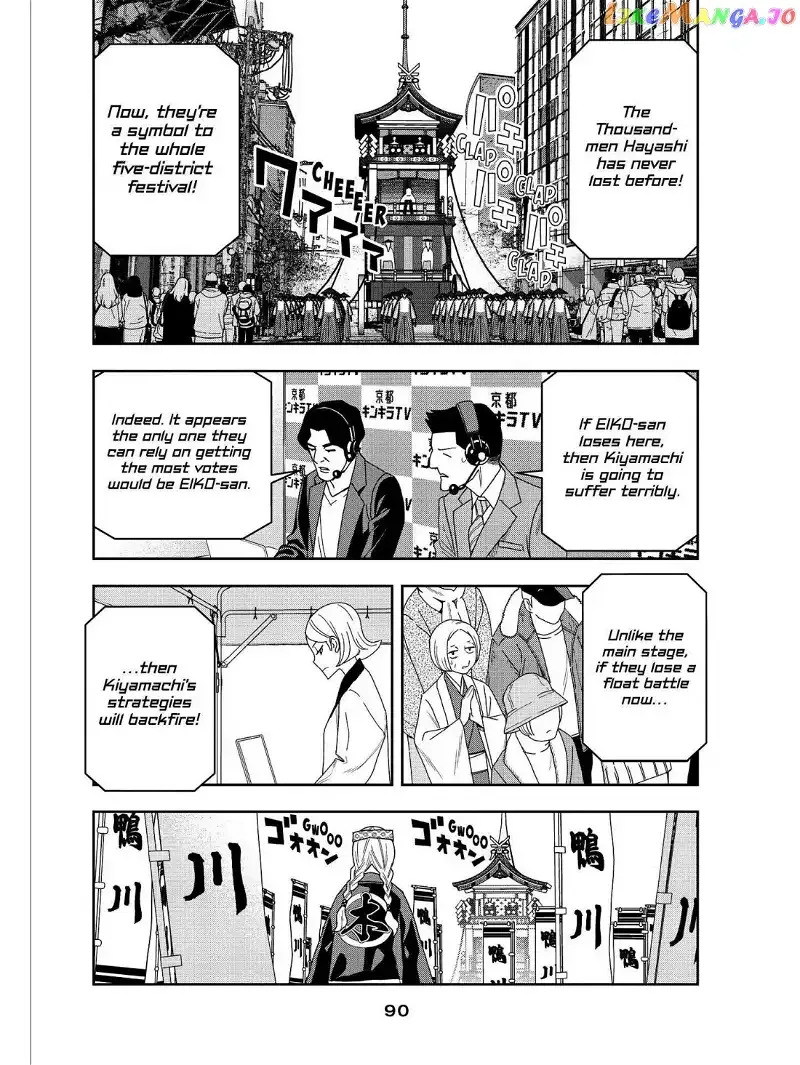 Paripi Koumei Chapter 51 page 14