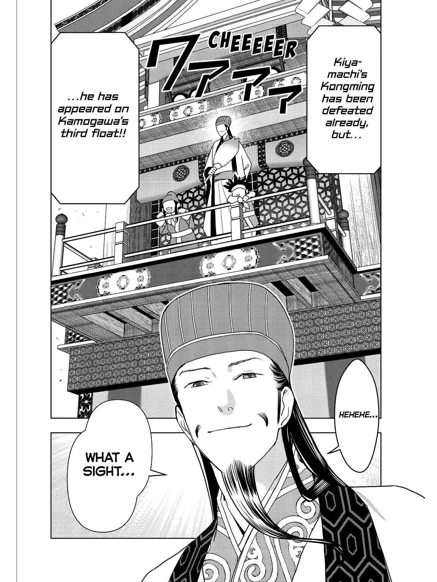 Paripi Koumei Chapter 53 page 2