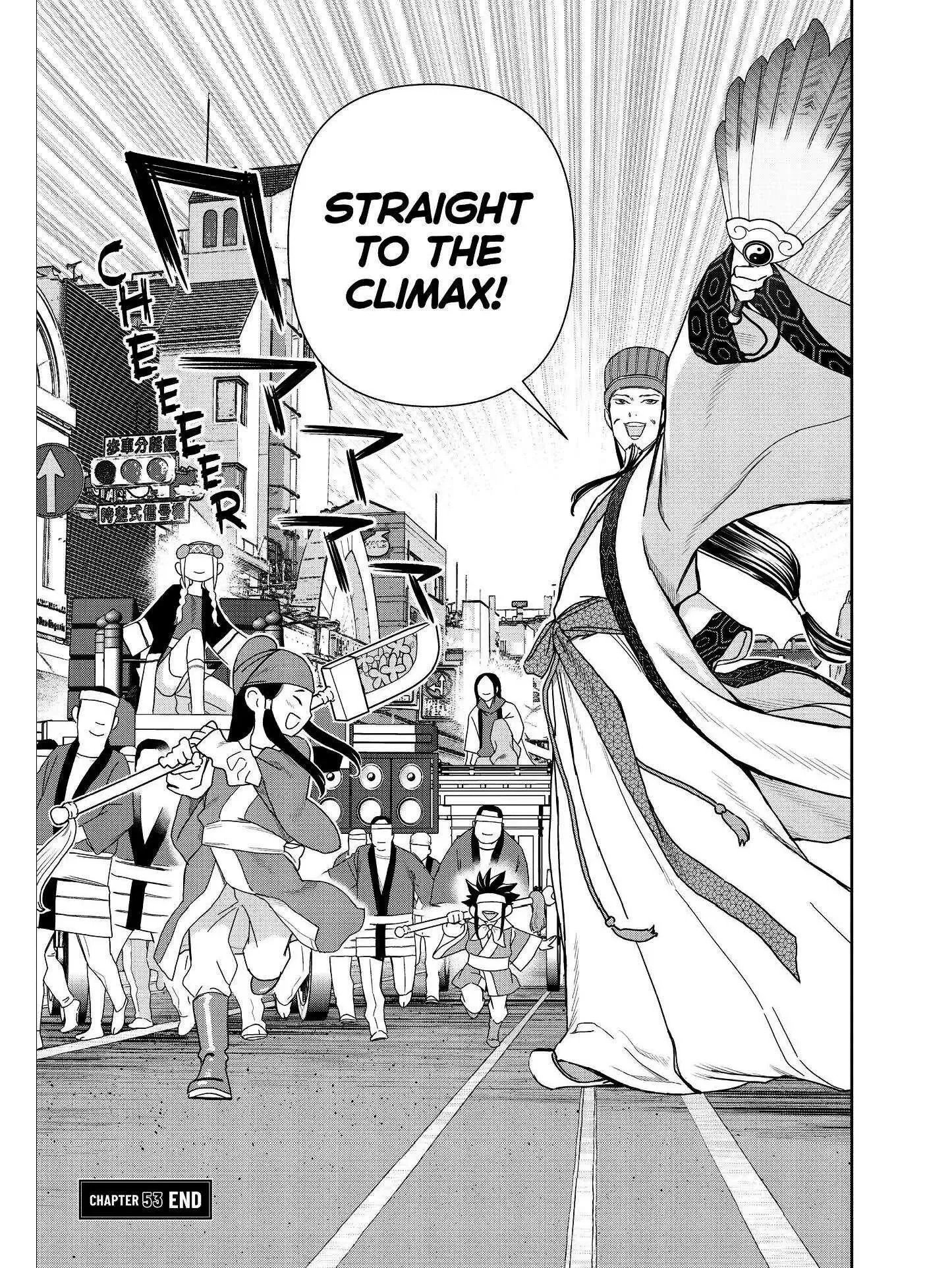 Paripi Koumei Chapter 53 page 17