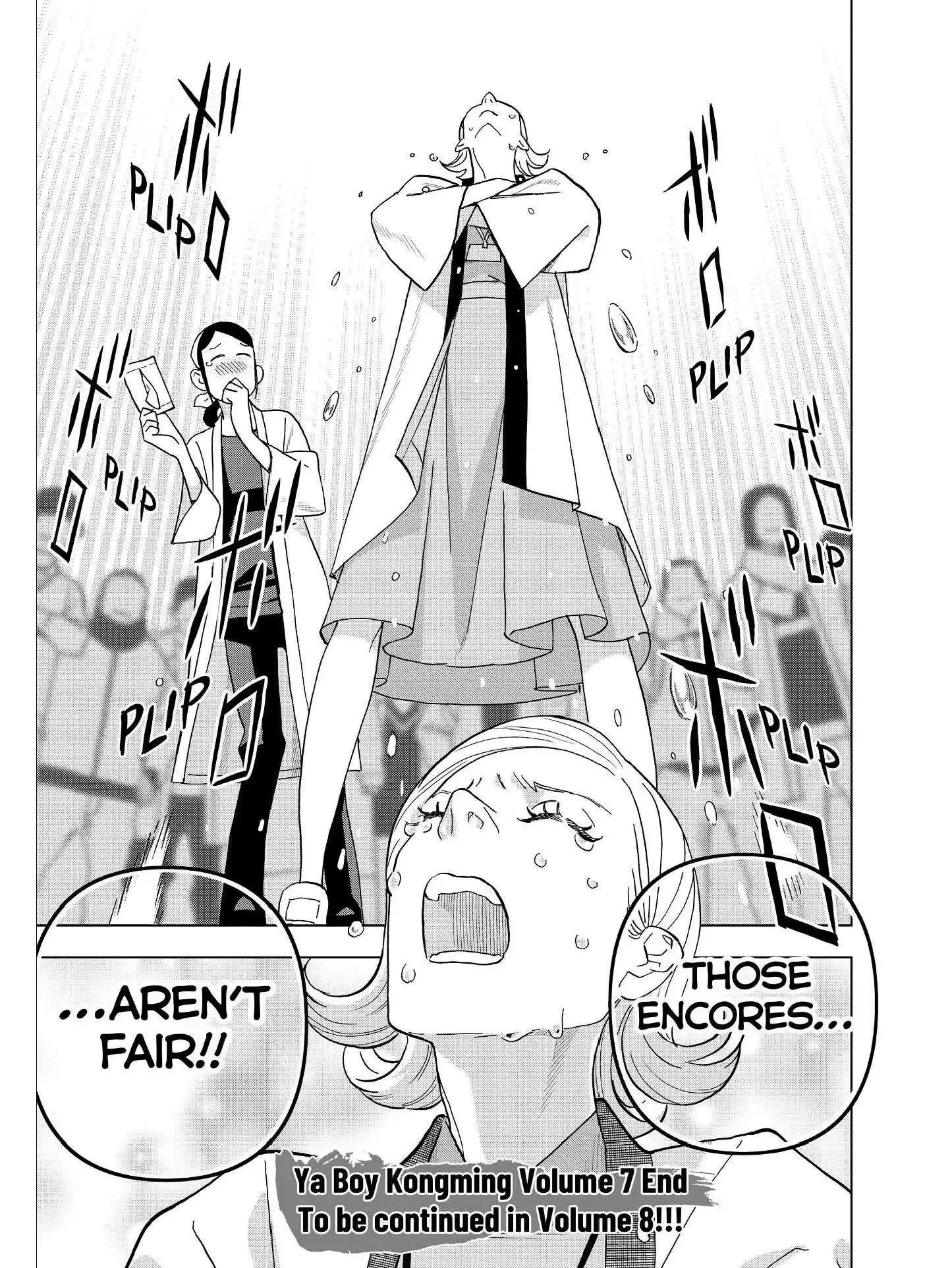 Paripi Koumei Chapter 55 page 17
