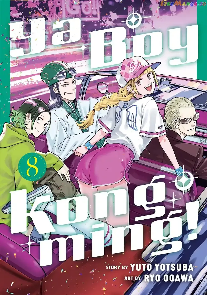 Paripi Koumei Chapter 56 page 1