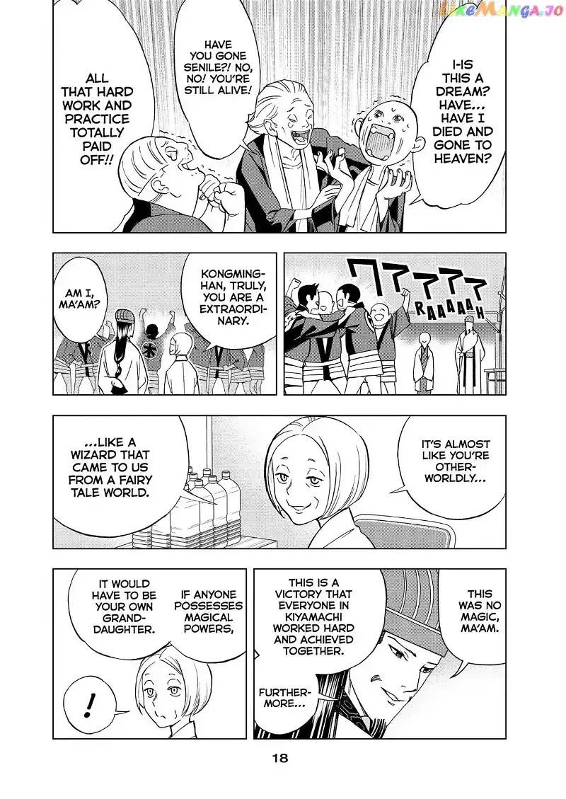 Paripi Koumei Chapter 56 page 18