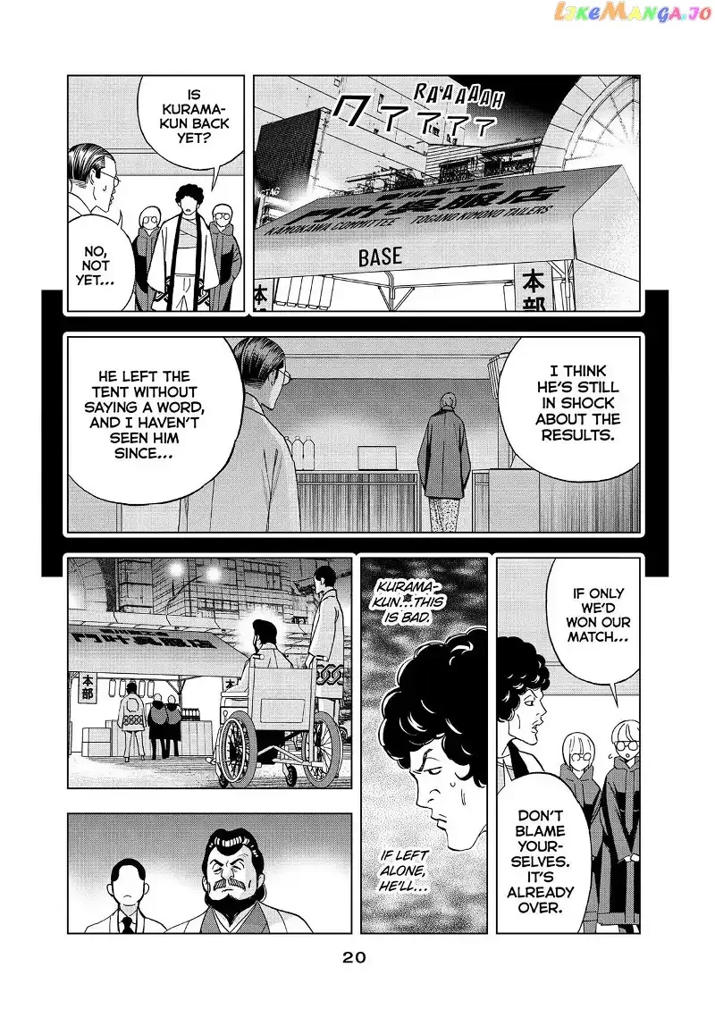 Paripi Koumei Chapter 56 page 20