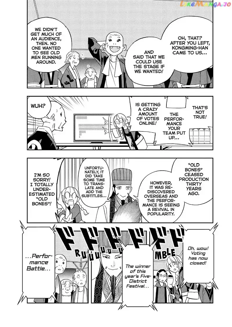 Paripi Koumei Chapter 56 page 16