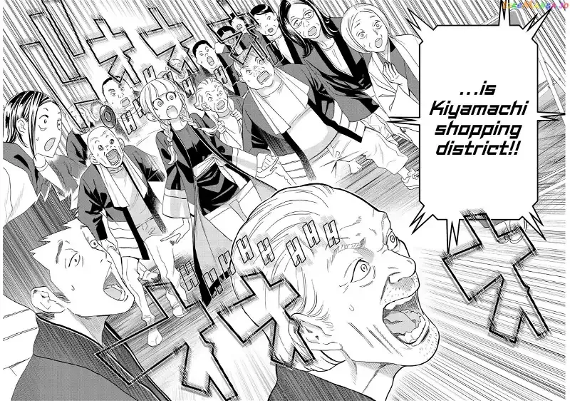 Paripi Koumei Chapter 56 page 17
