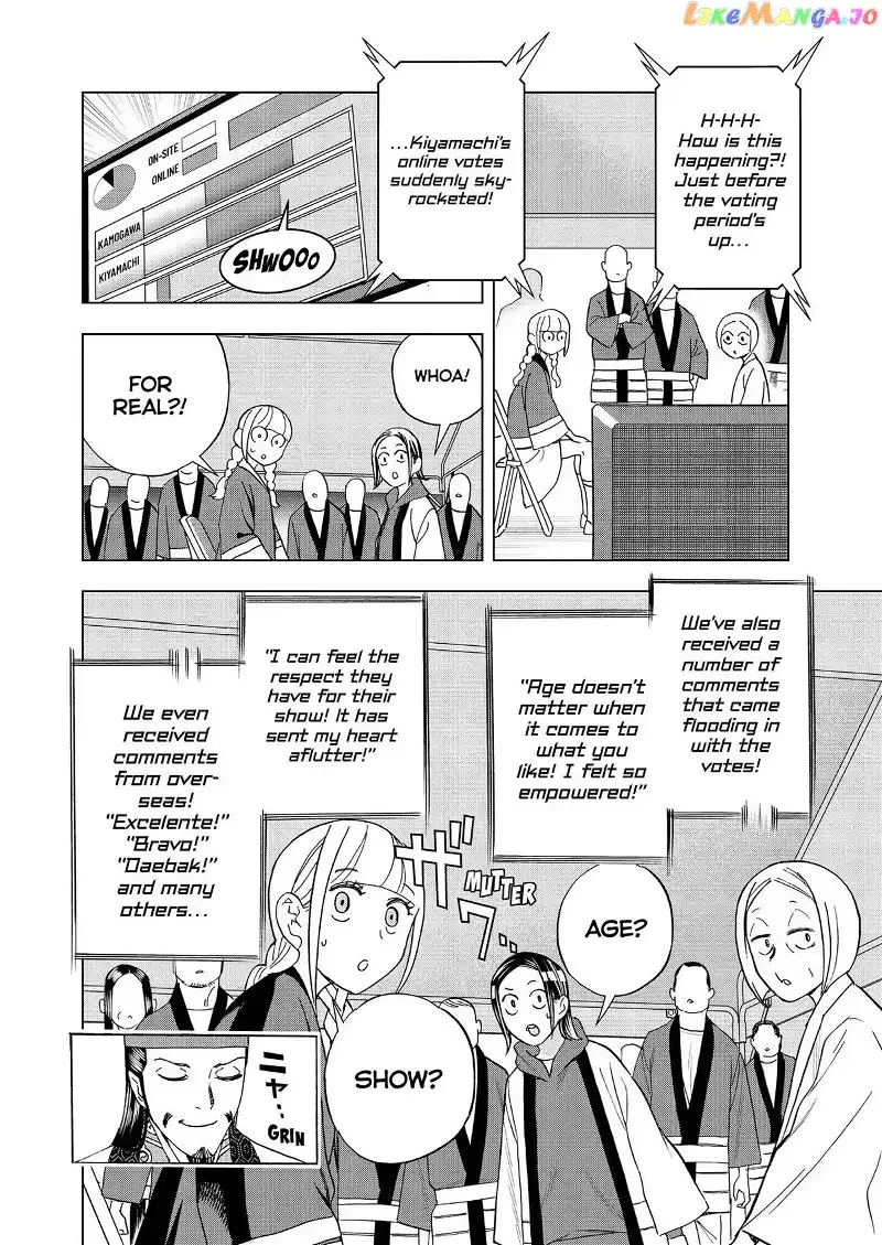 Paripi Koumei Chapter 56 page 13