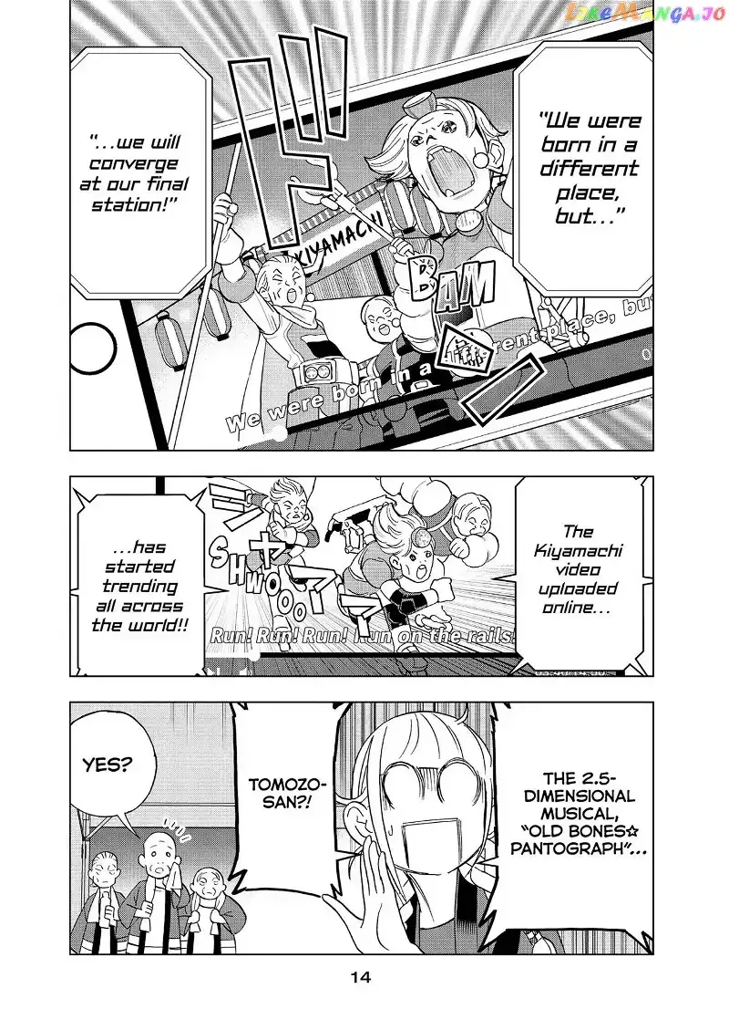 Paripi Koumei Chapter 56 page 15