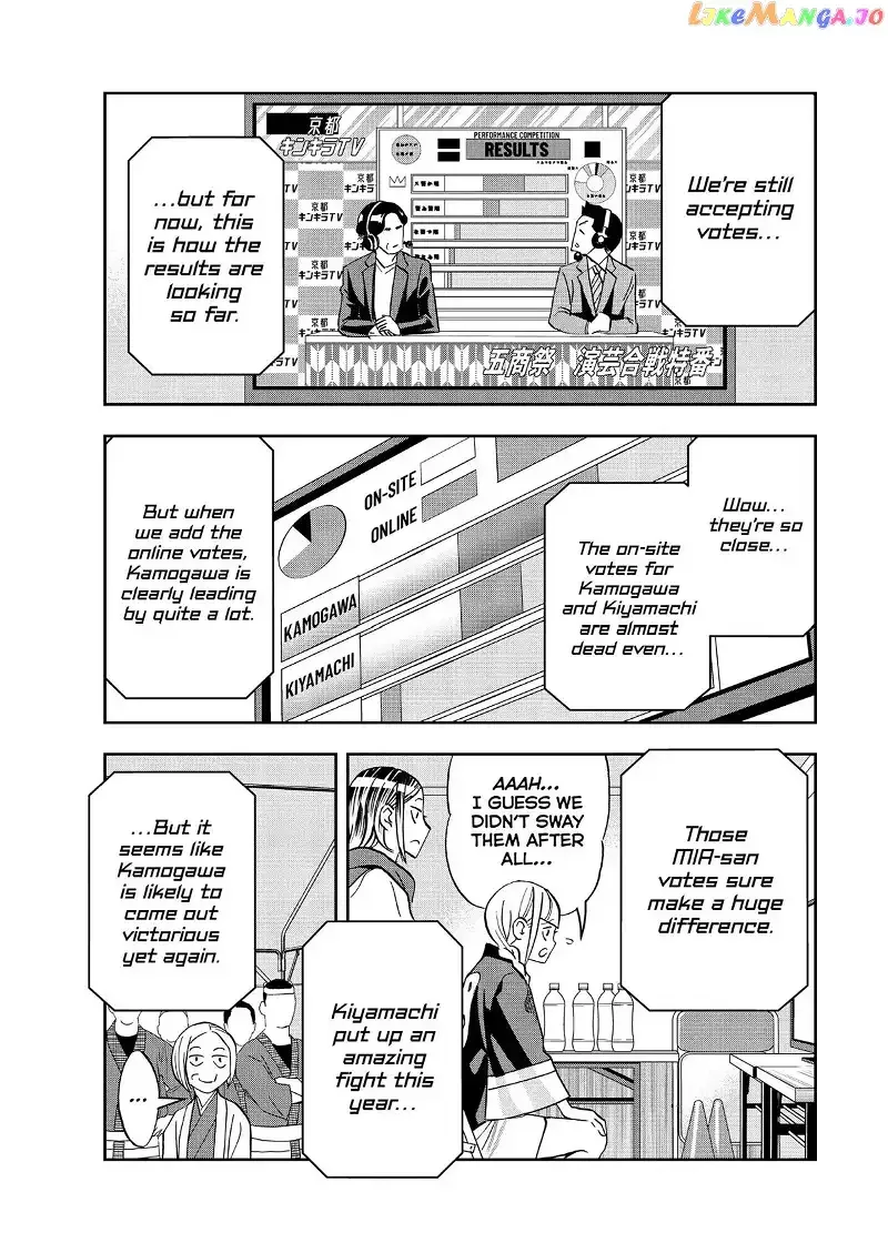 Paripi Koumei Chapter 56 page 10