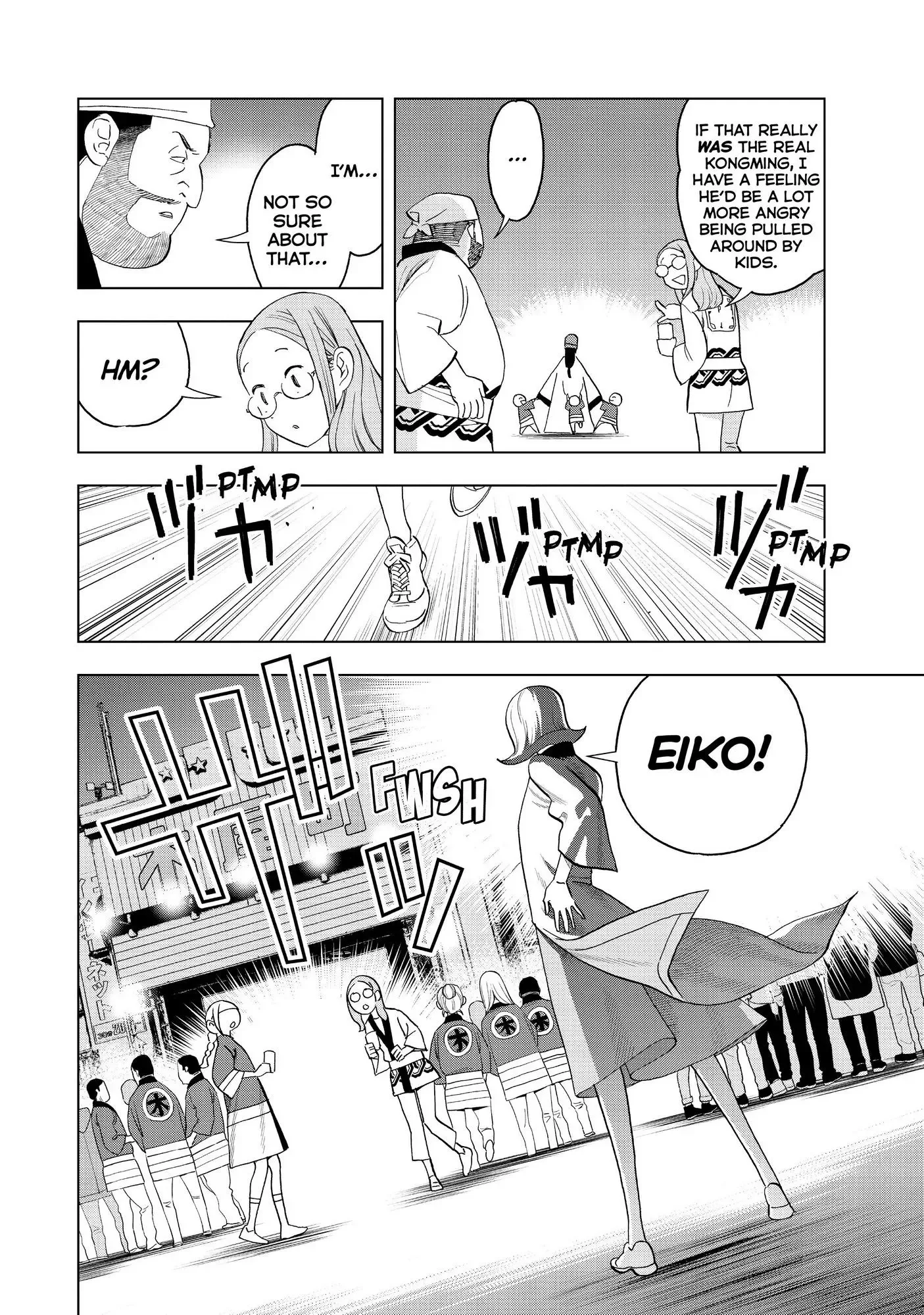 Paripi Koumei Chapter 57 page 3