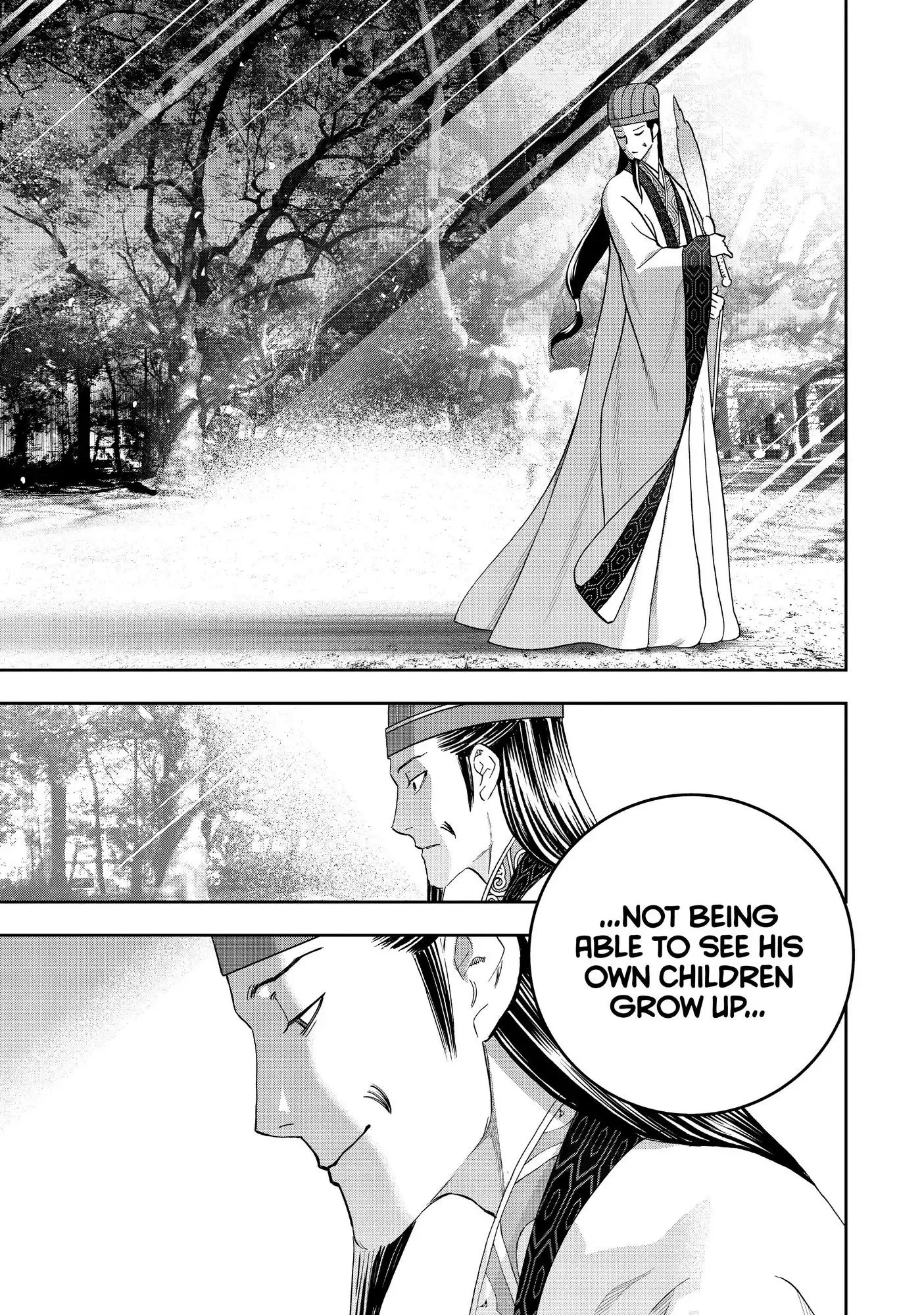 Paripi Koumei Chapter 57 page 17