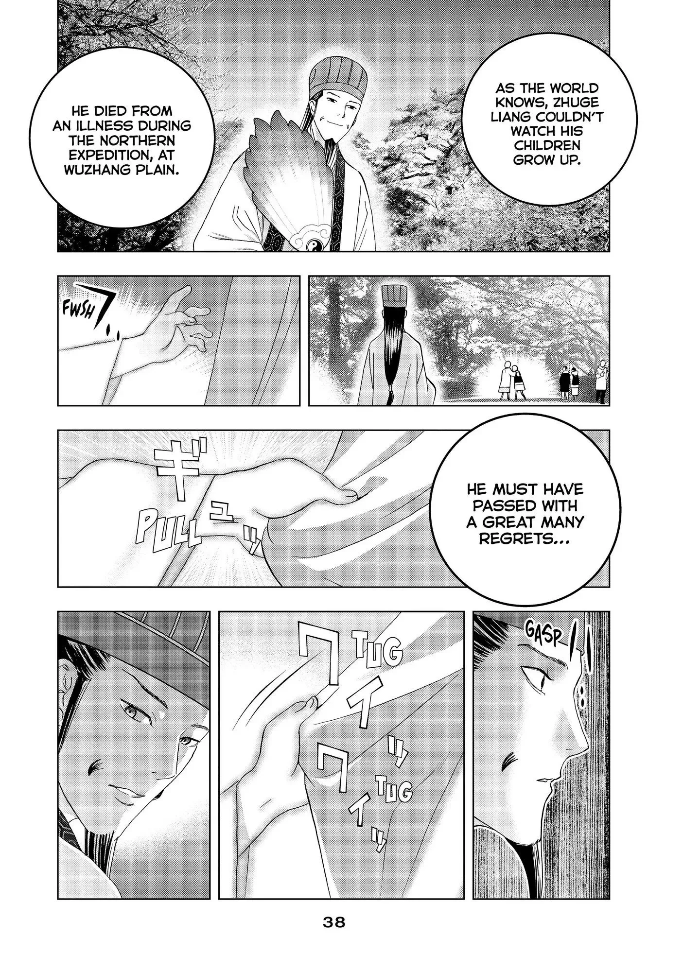 Paripi Koumei Chapter 57 page 16