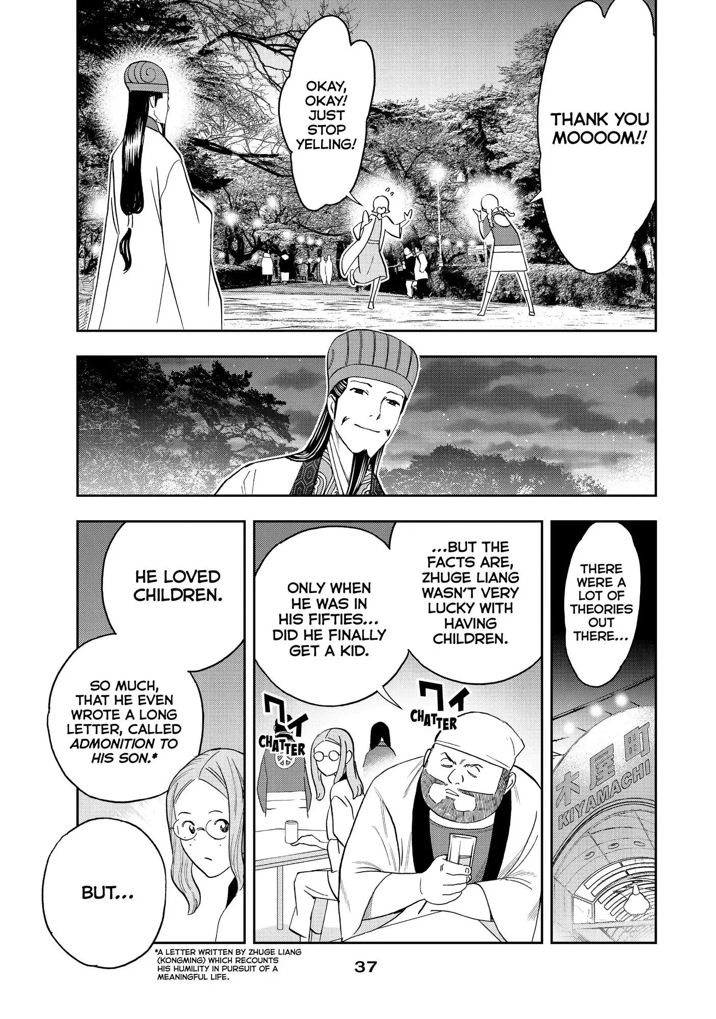 Paripi Koumei Chapter 57 page 15