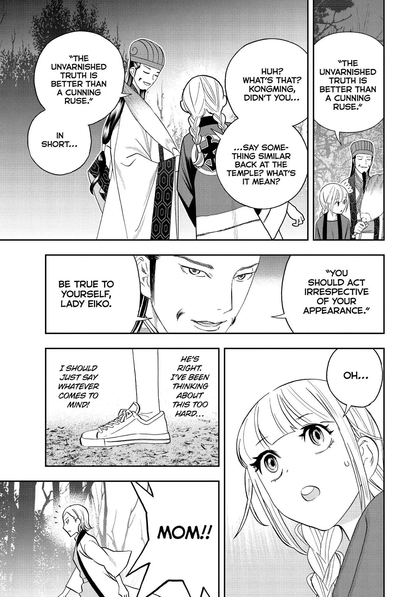 Paripi Koumei Chapter 57 page 12