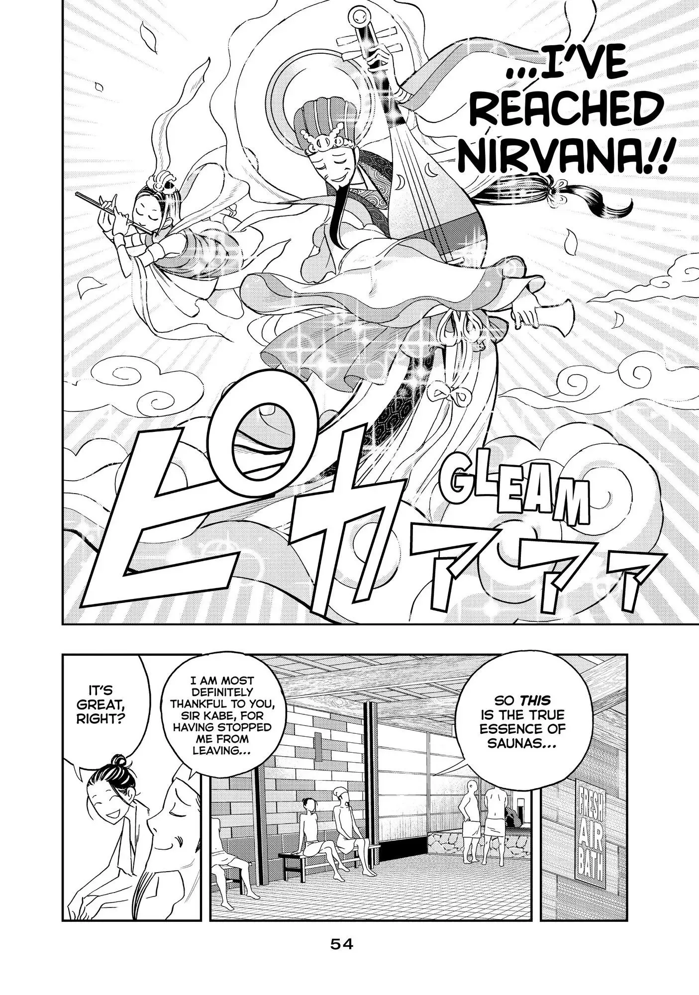 Paripi Koumei Chapter 58 page 13