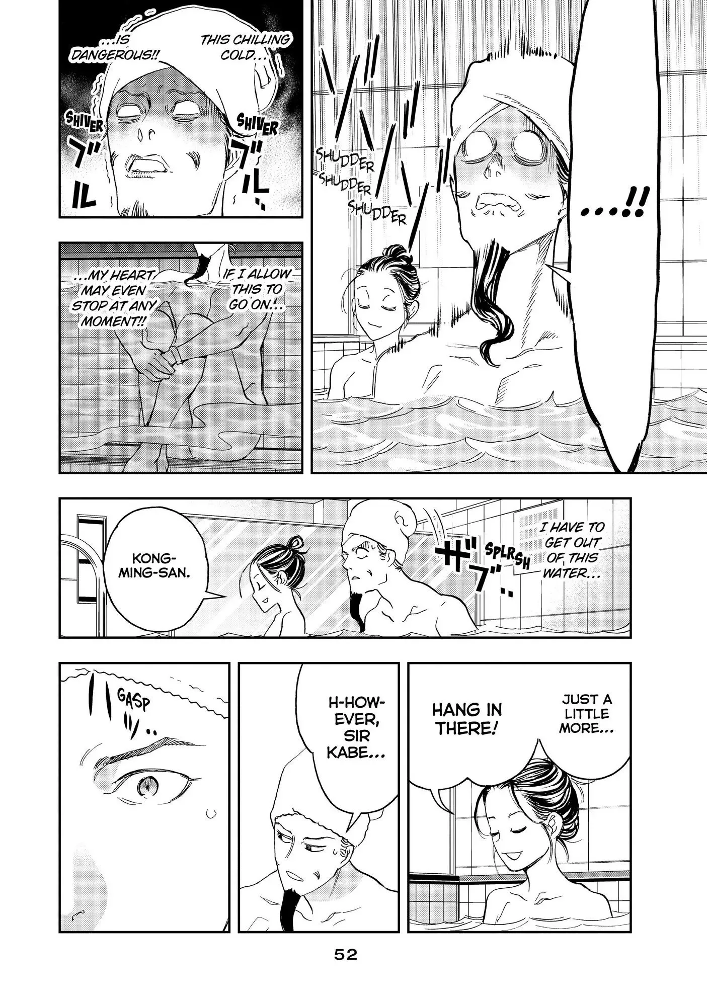 Paripi Koumei Chapter 58 page 11
