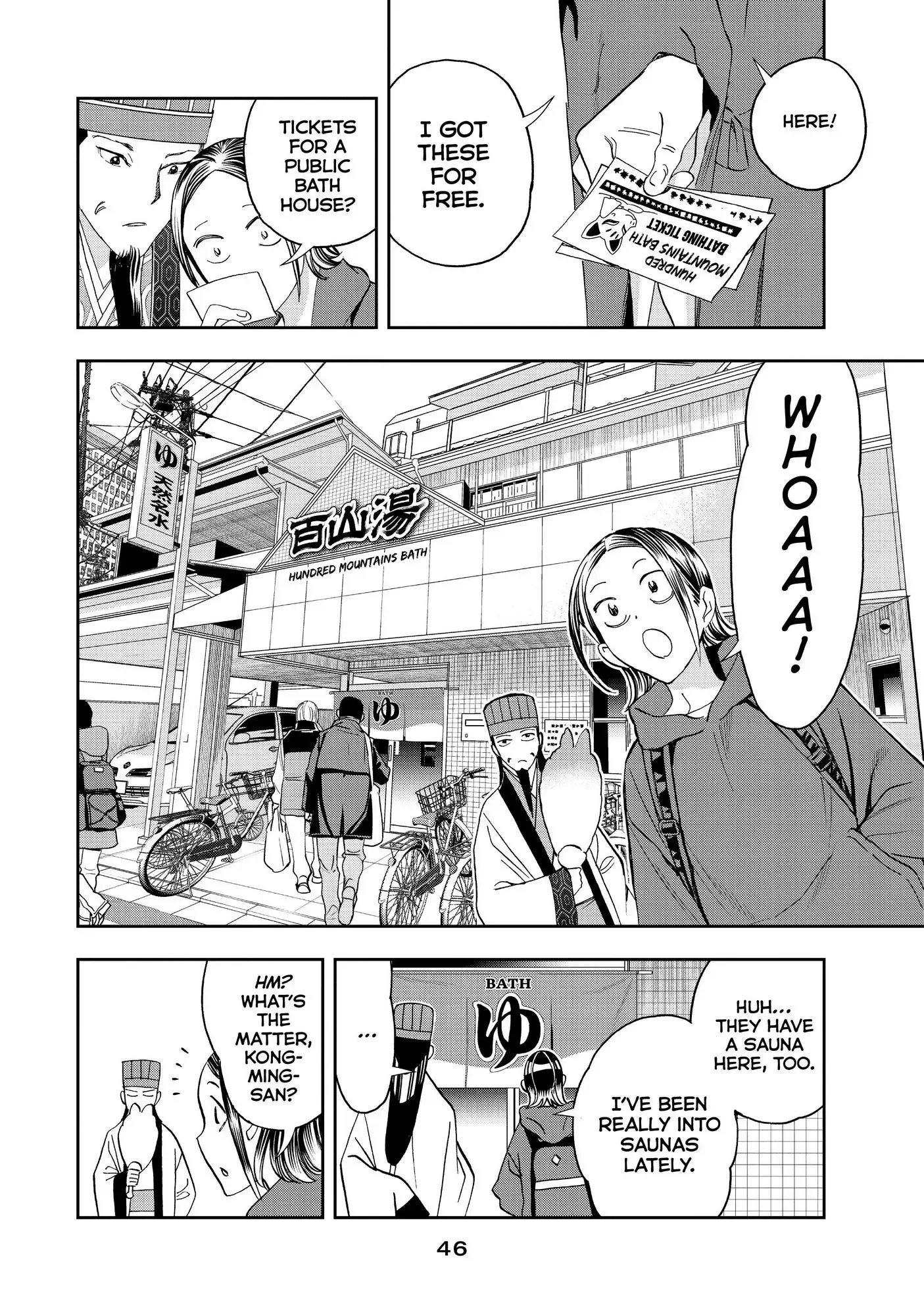 Paripi Koumei Chapter 58 page 5