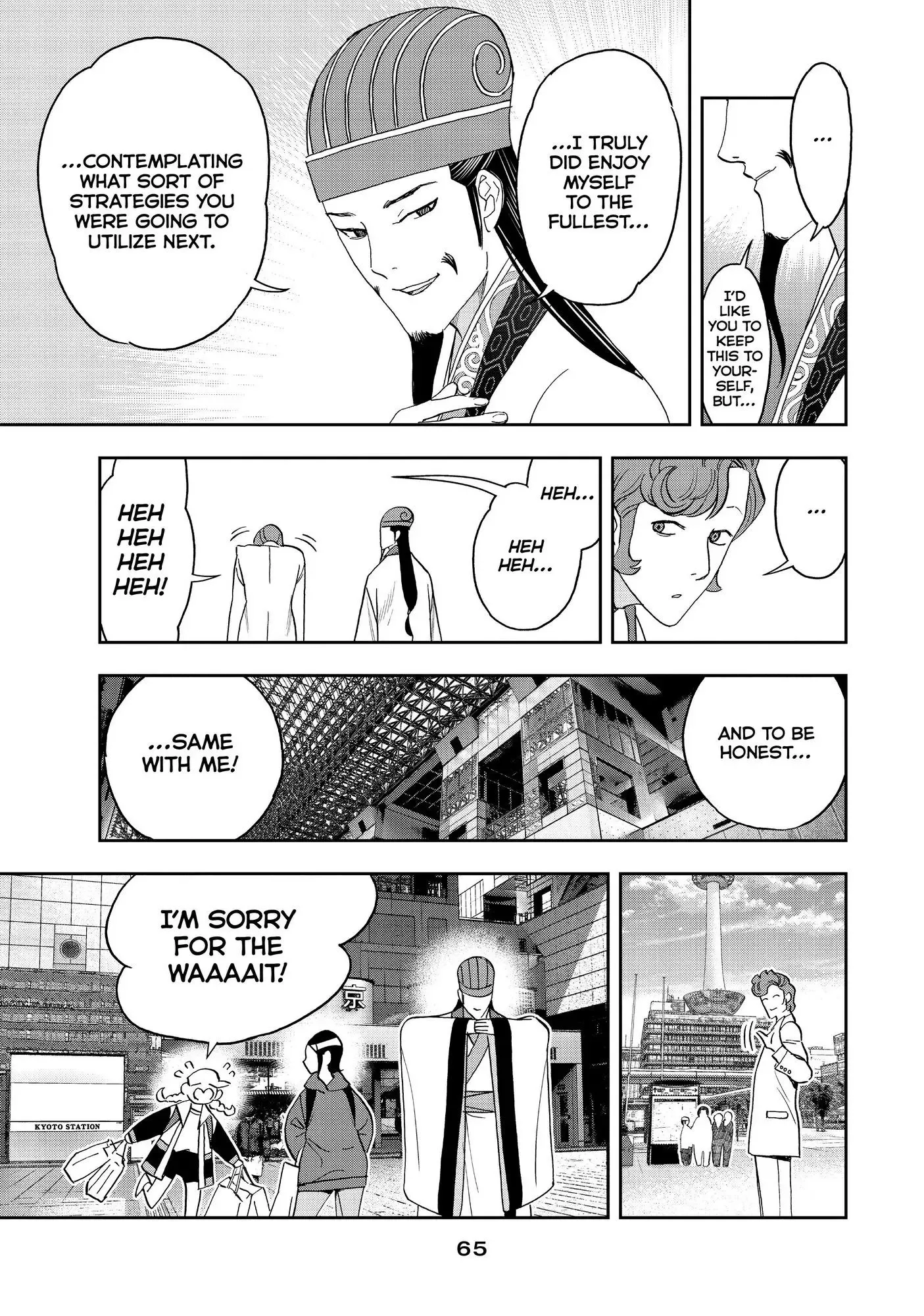 Paripi Koumei Chapter 59 page 6