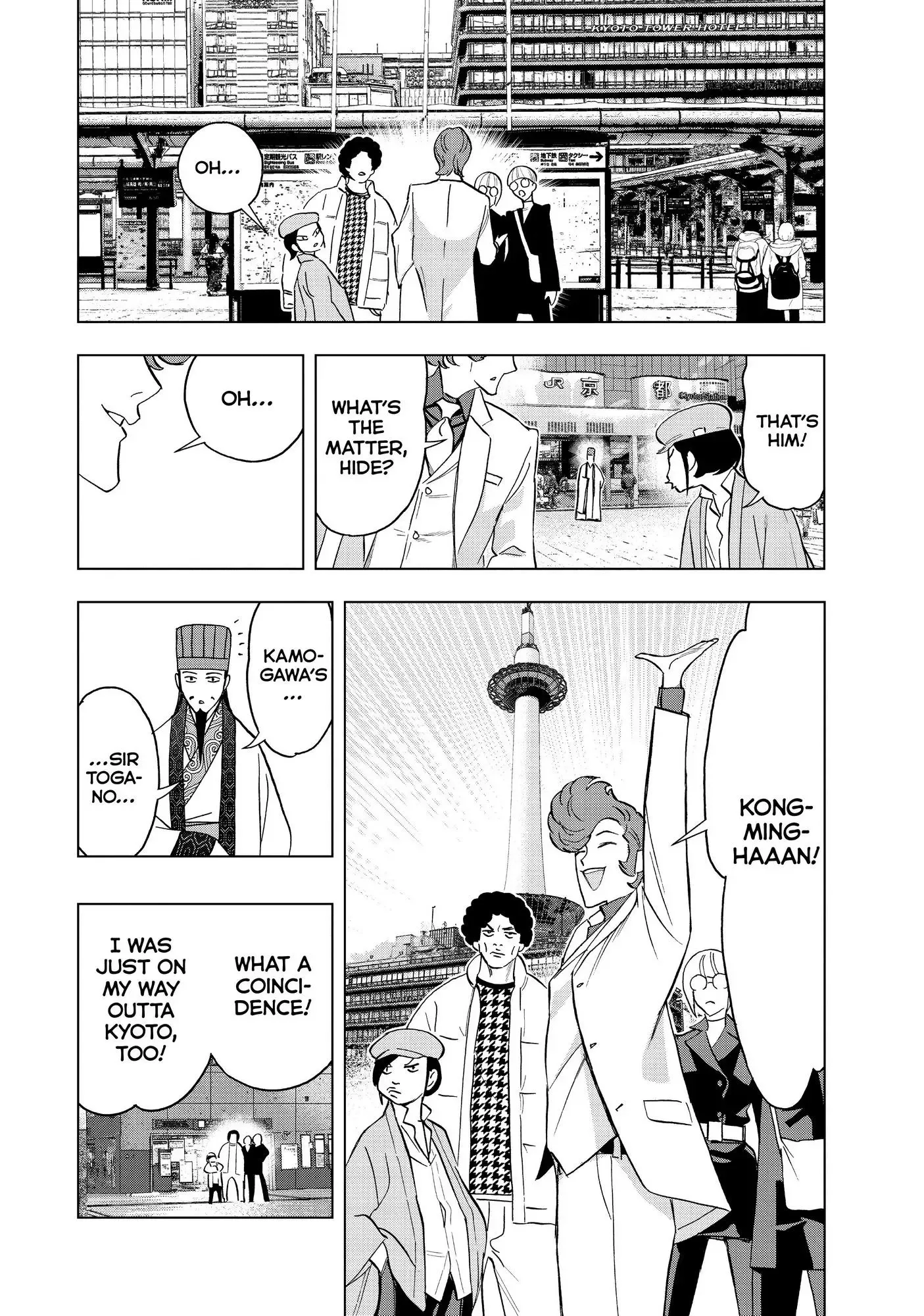 Paripi Koumei Chapter 59 page 3