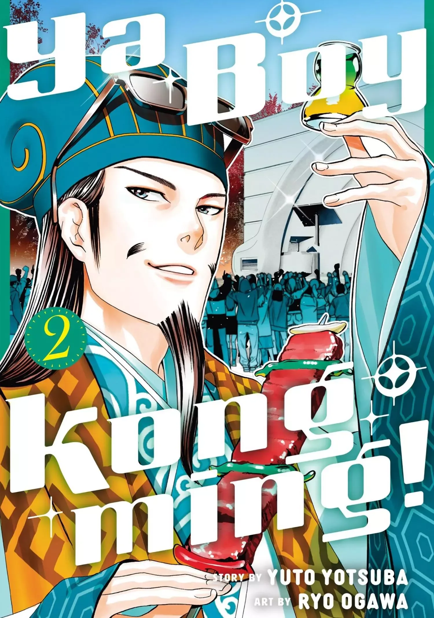 Paripi Koumei Chapter 6 page 1