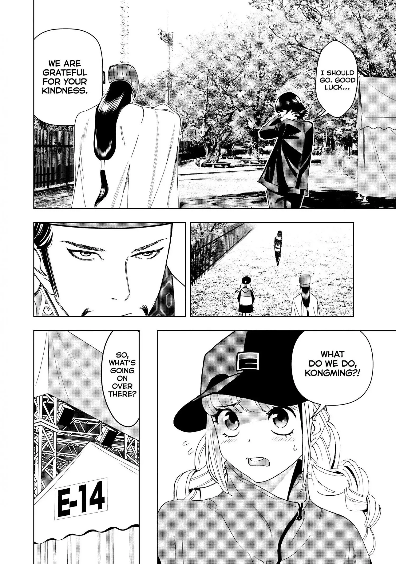Paripi Koumei Chapter 6 page 5