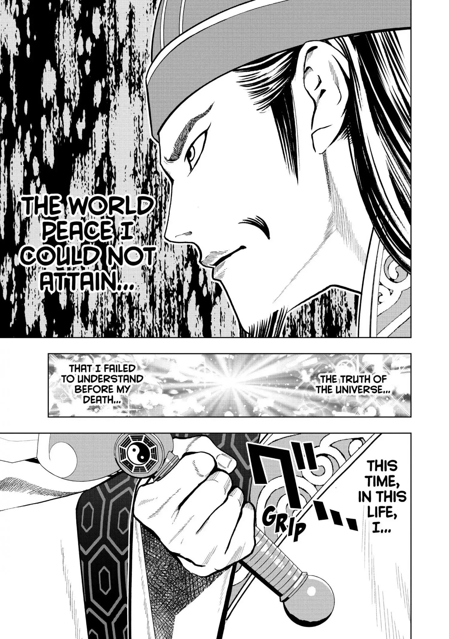 Paripi Koumei Chapter 6 page 15