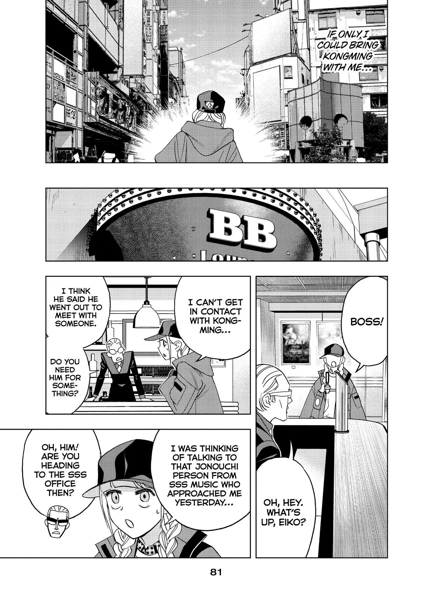 Paripi Koumei Chapter 60 page 4