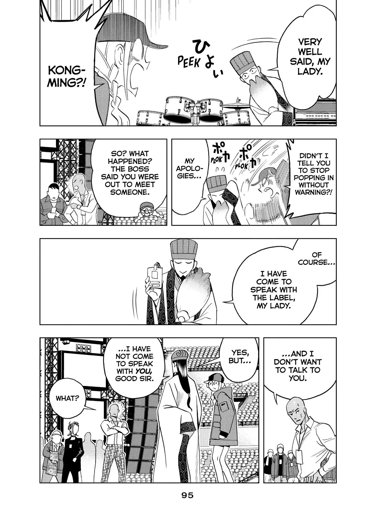 Paripi Koumei Chapter 60 page 18