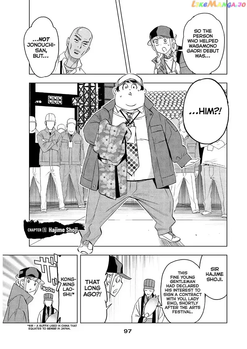 Paripi Koumei Chapter 61 page 1