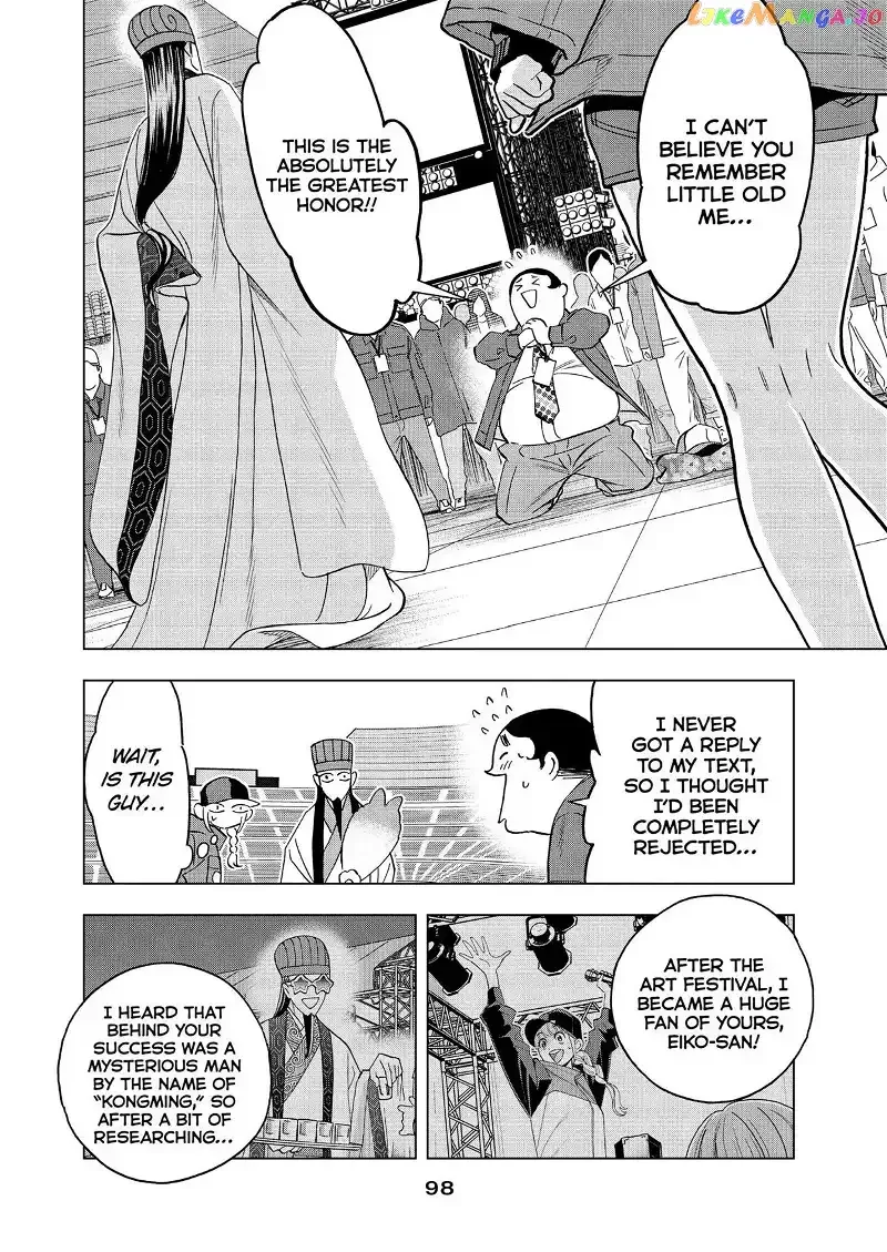 Paripi Koumei Chapter 61 page 2