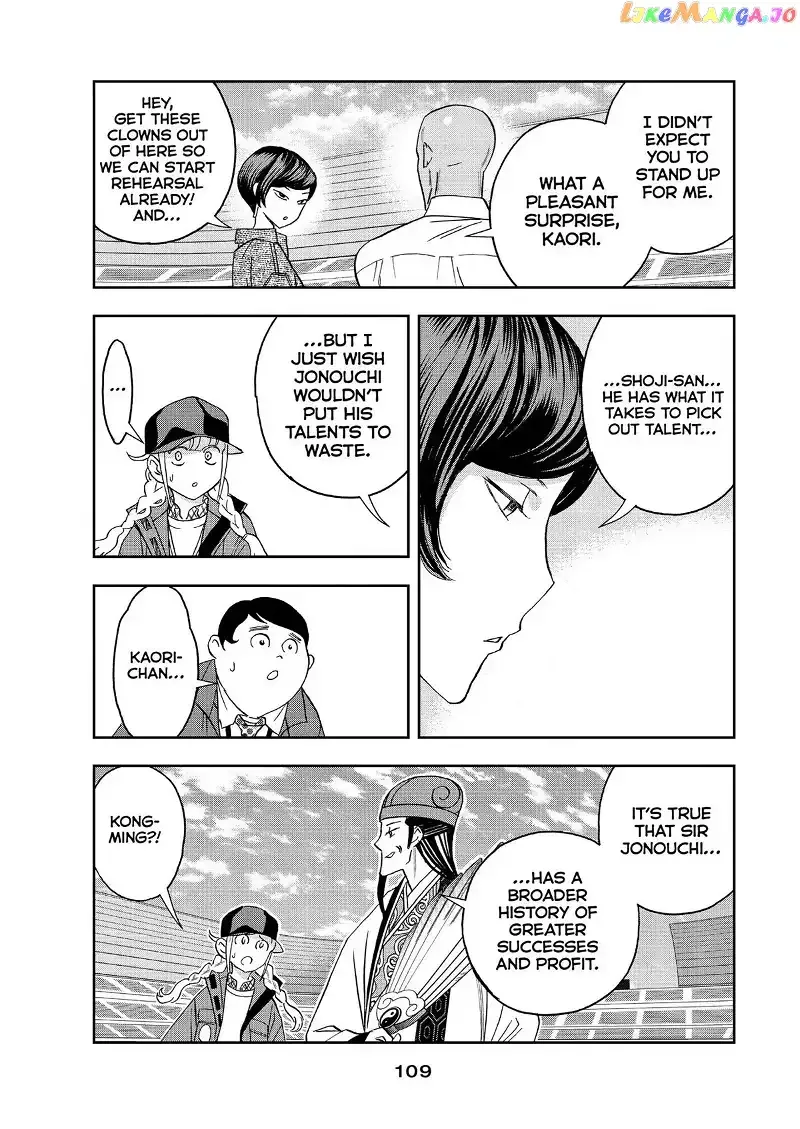 Paripi Koumei Chapter 61 page 13