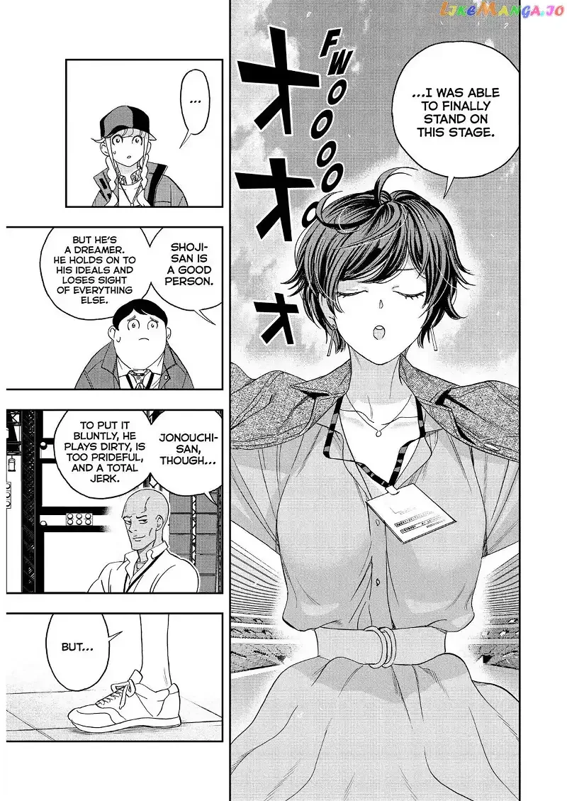 Paripi Koumei Chapter 61 page 11