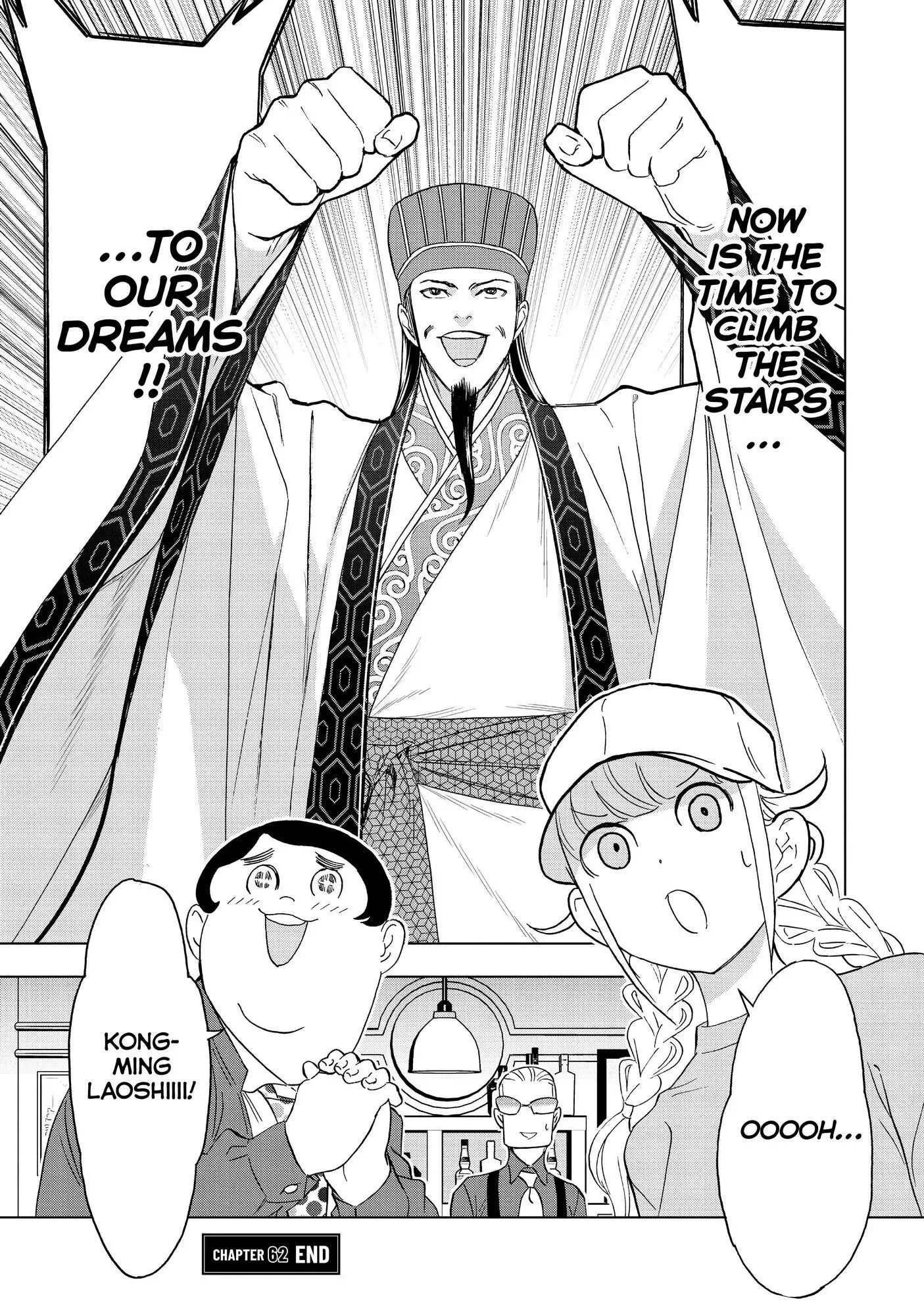 Paripi Koumei Chapter 62 page 18