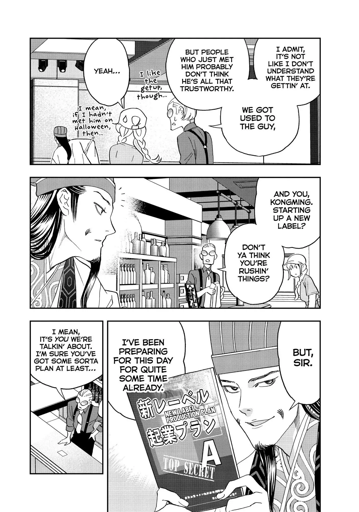 Paripi Koumei Chapter 62 page 3