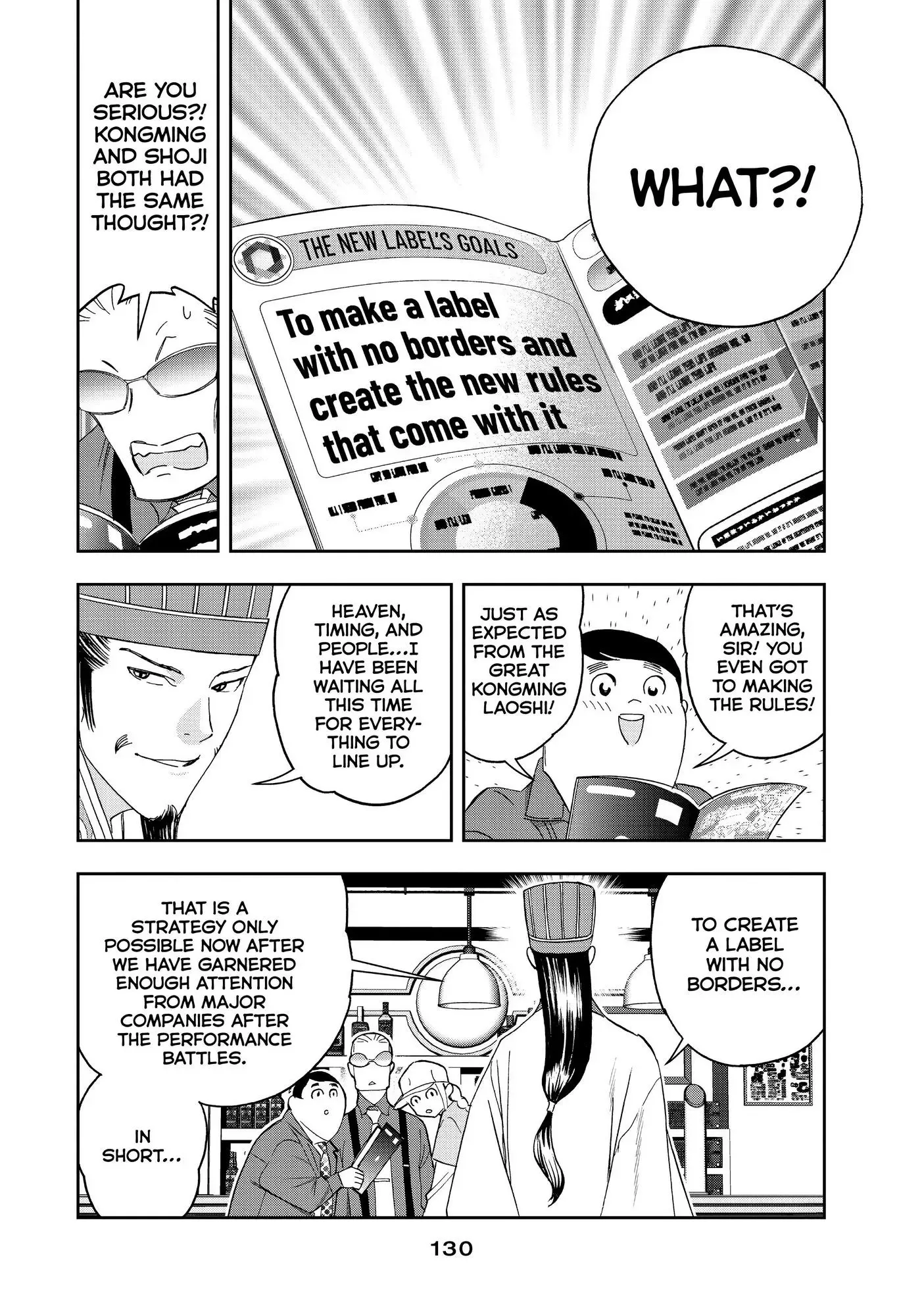Paripi Koumei Chapter 62 page 17