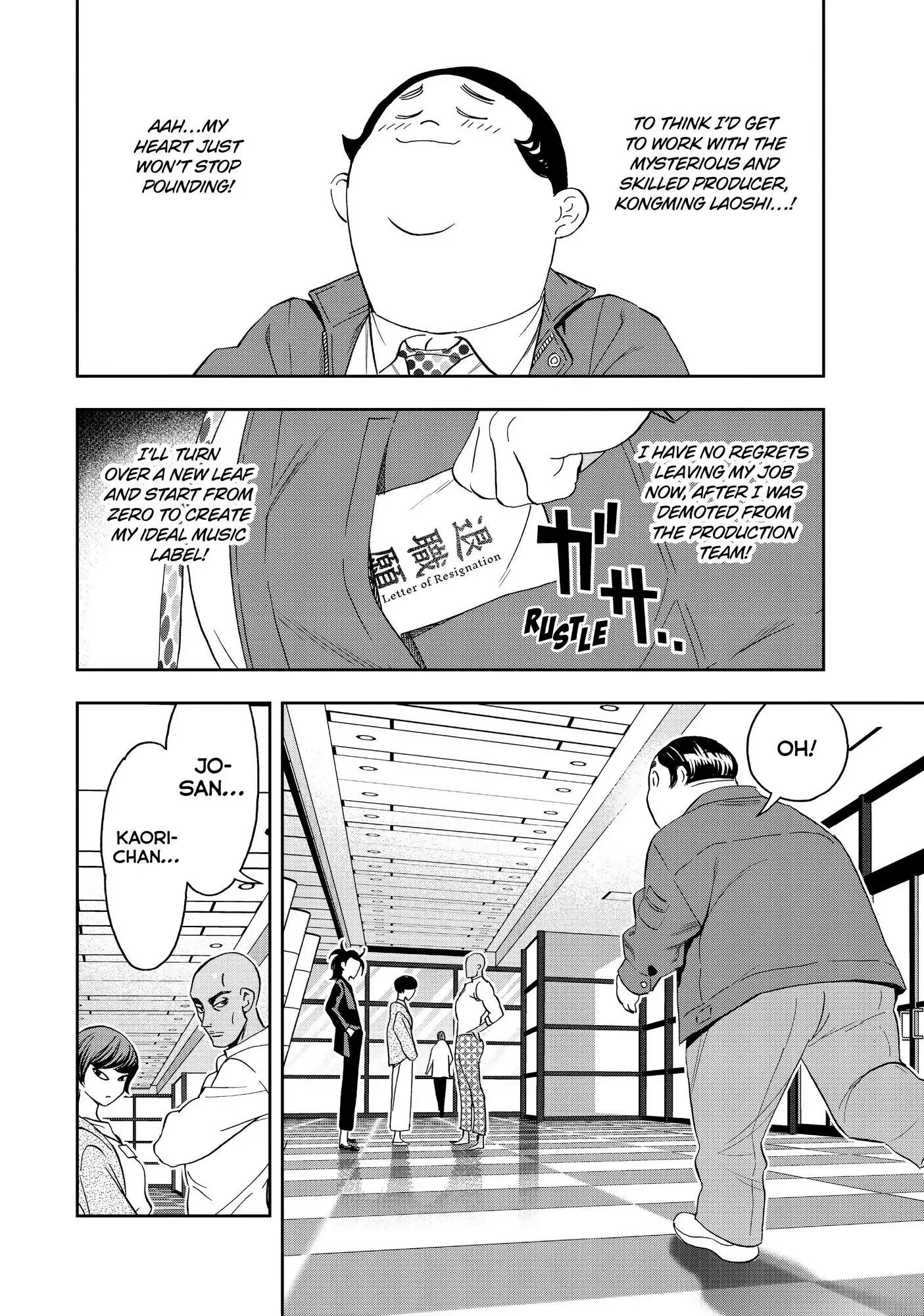 Paripi Koumei Chapter 62 page 5