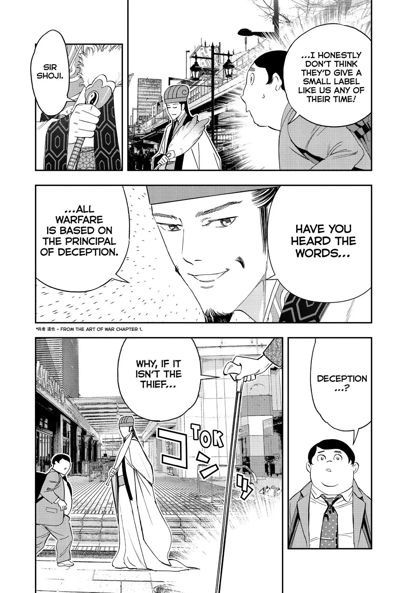 Paripi Koumei Chapter 63 page 5